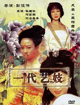 双面回声 悬疑短剧全集在线看